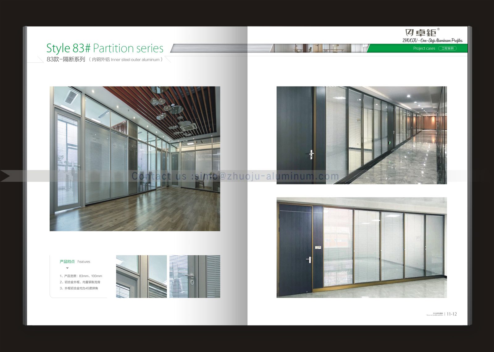 Office partition system 06