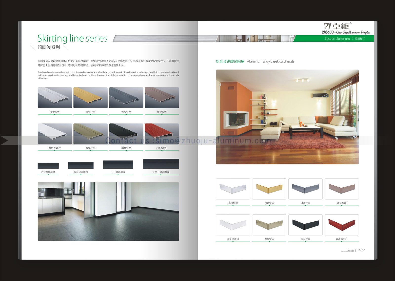 Office partition system 10