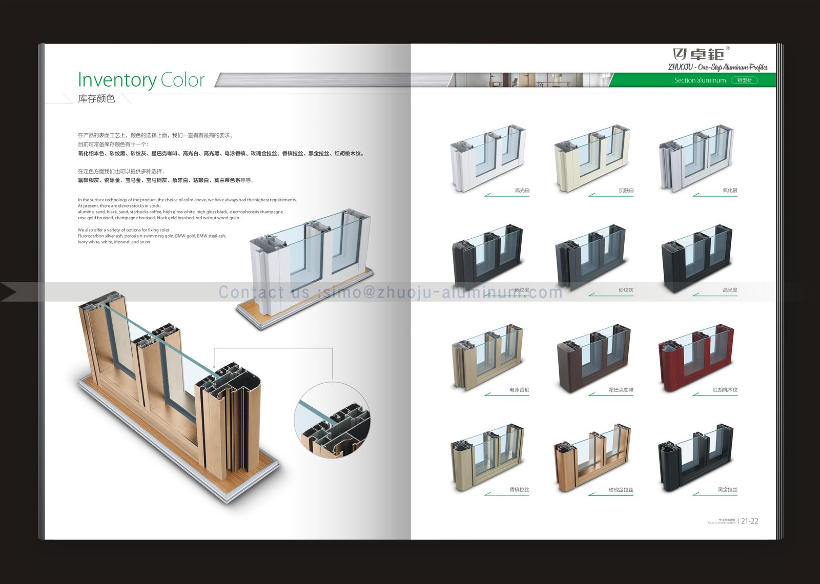 Office partition system 11
