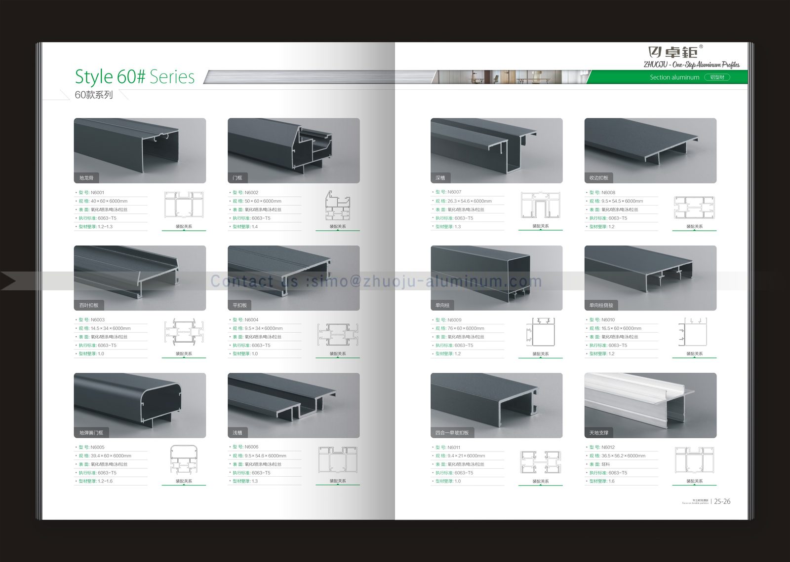 Office partition system 13