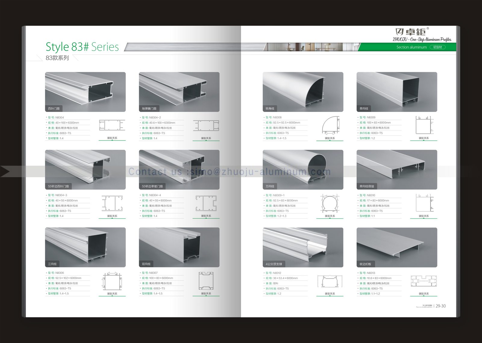 Office partition system 15