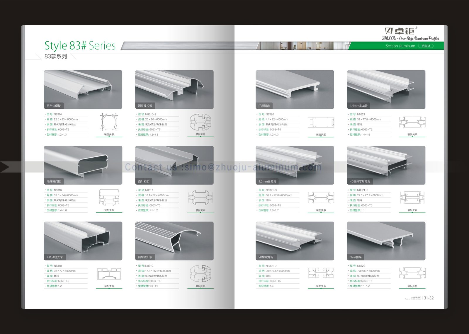 Office partition system 16