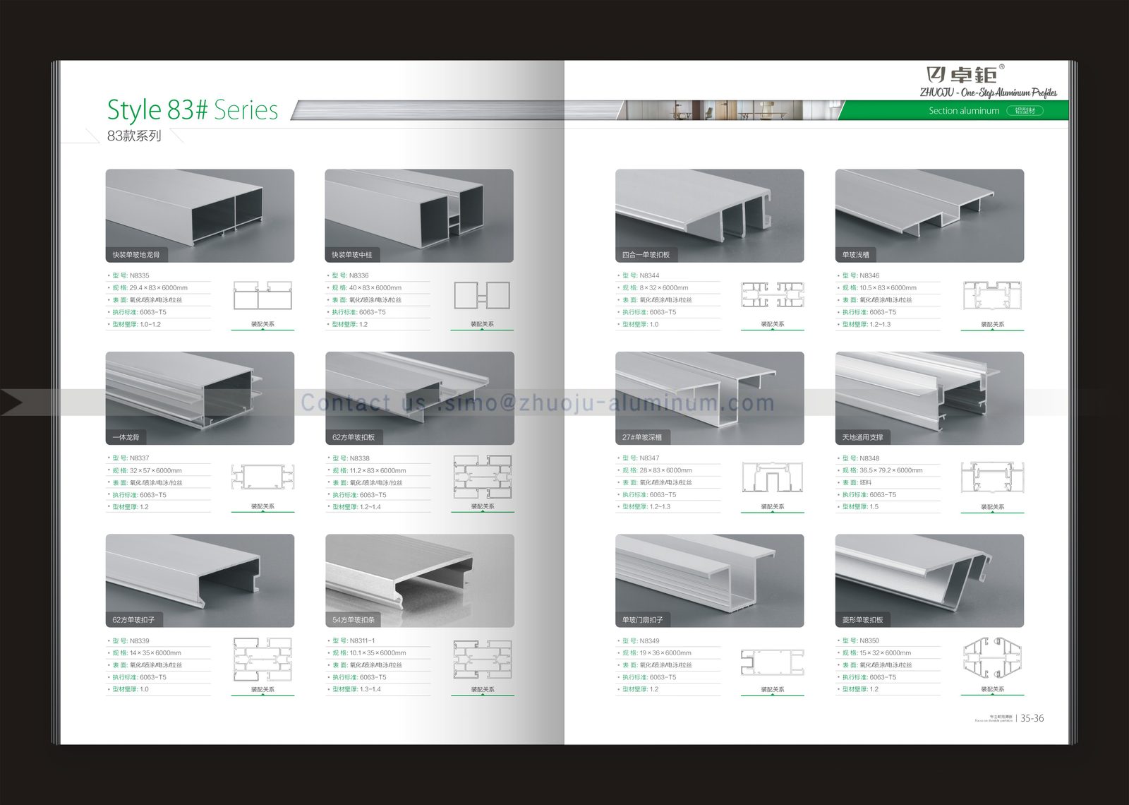 Office partition system 18