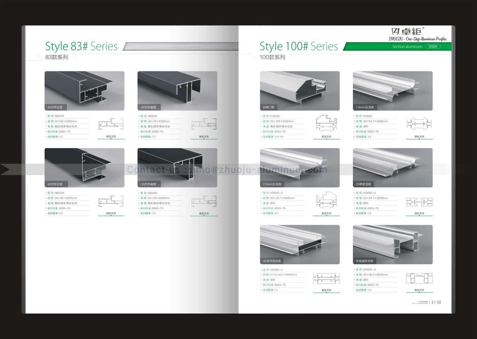 Office partition system 19