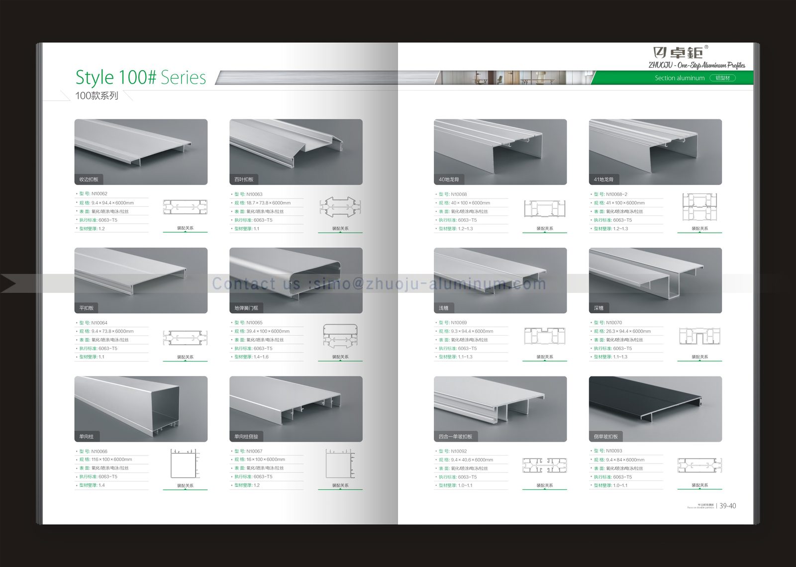 Office partition system 20