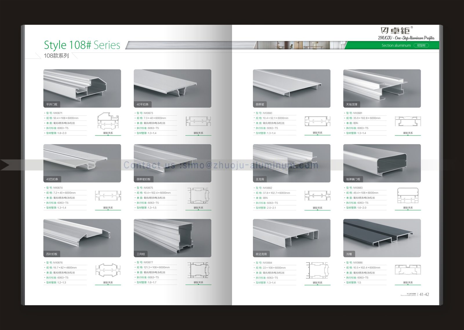 Office partition system 21