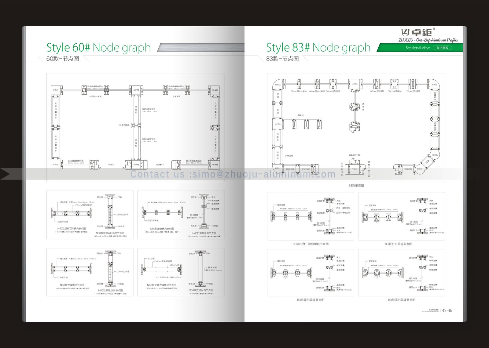 Office partition system 23