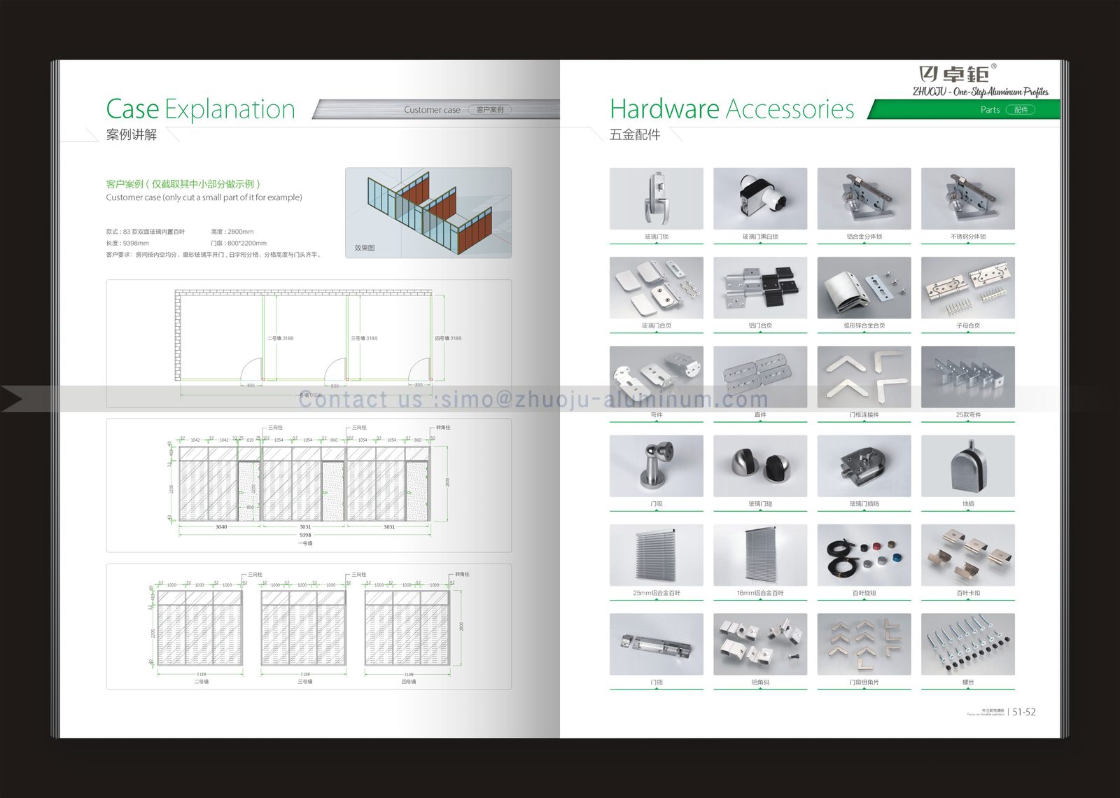 Office partition system 26