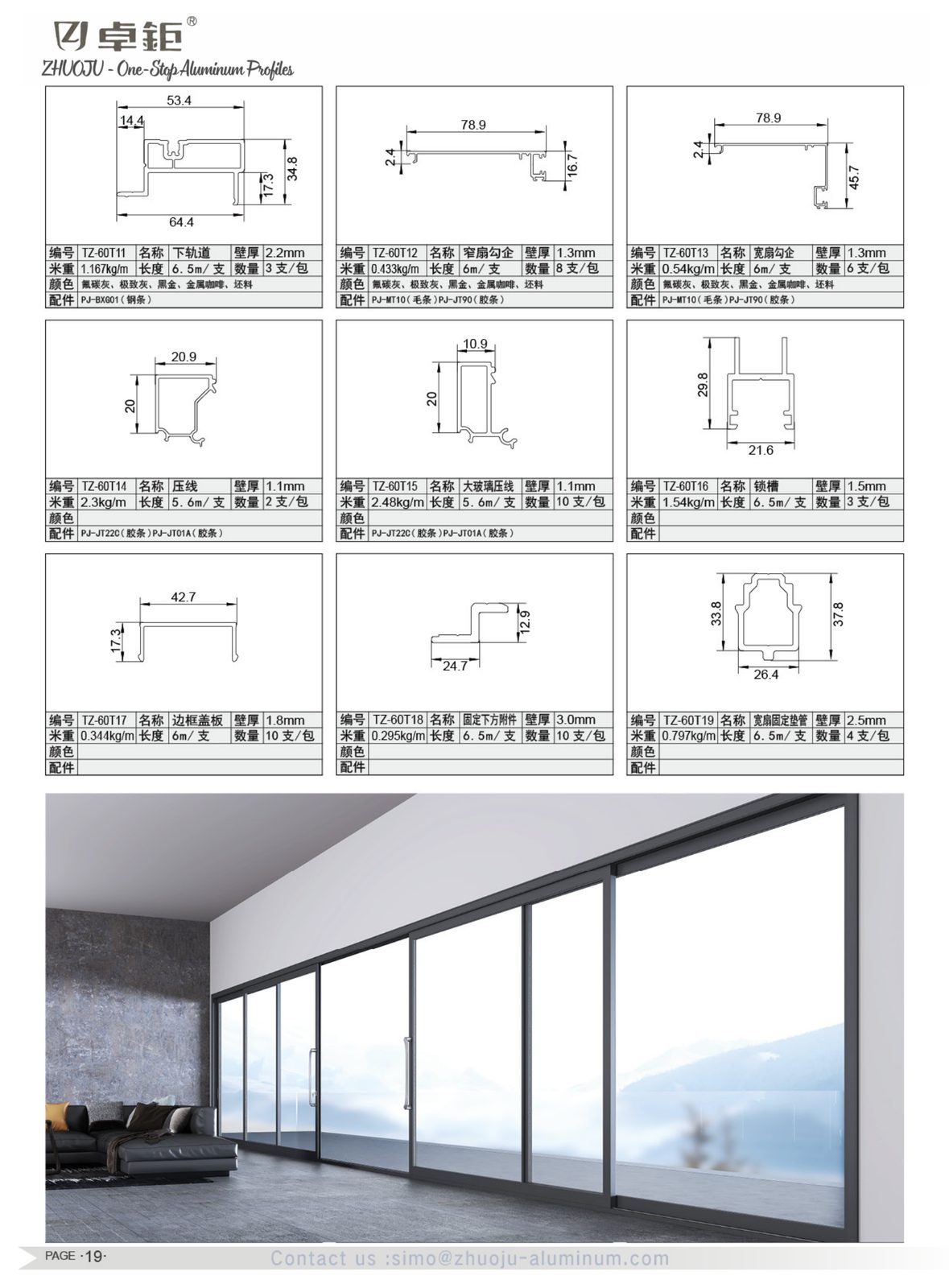 System windows and doors 06