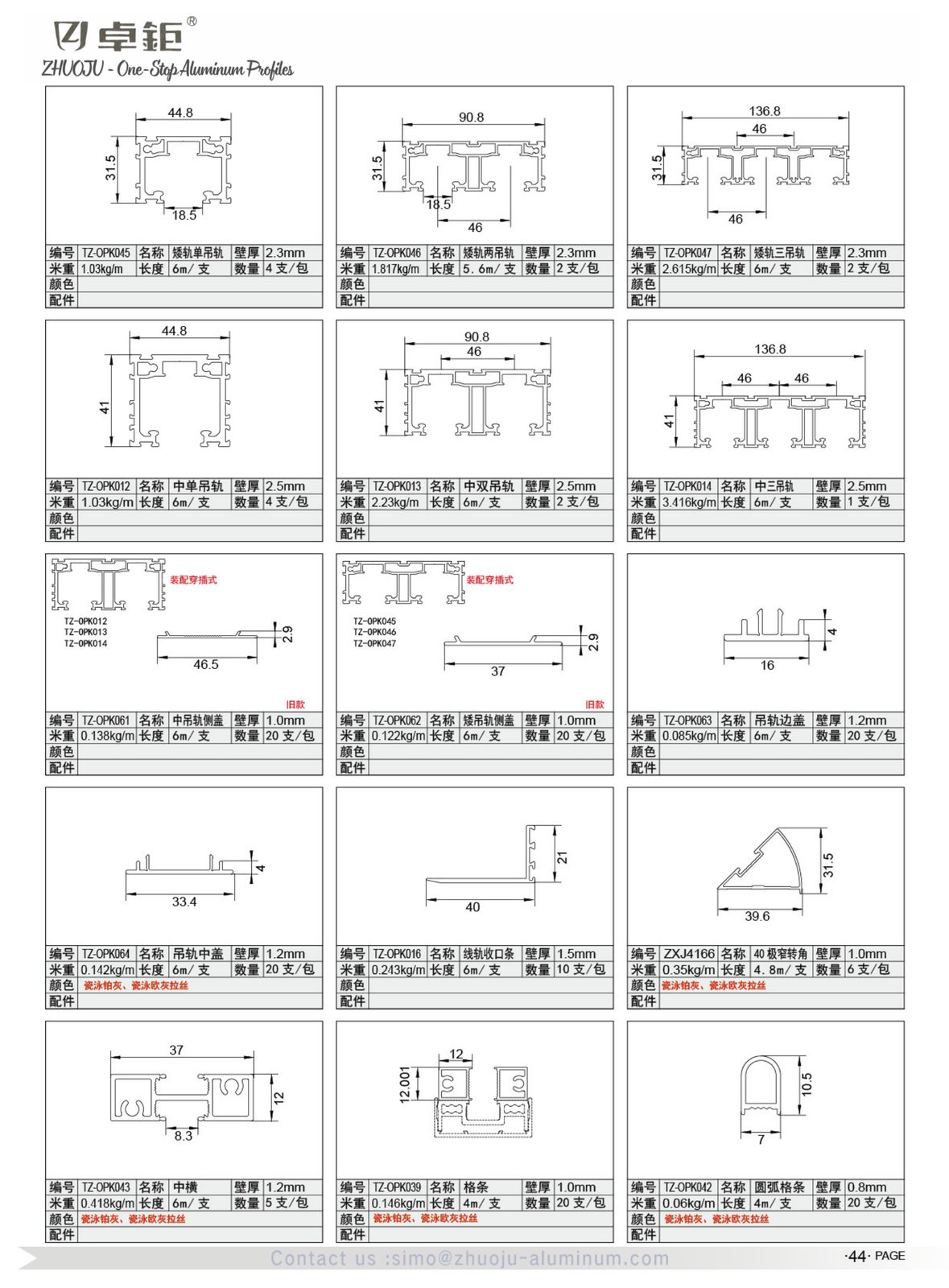 System windows and doors 30