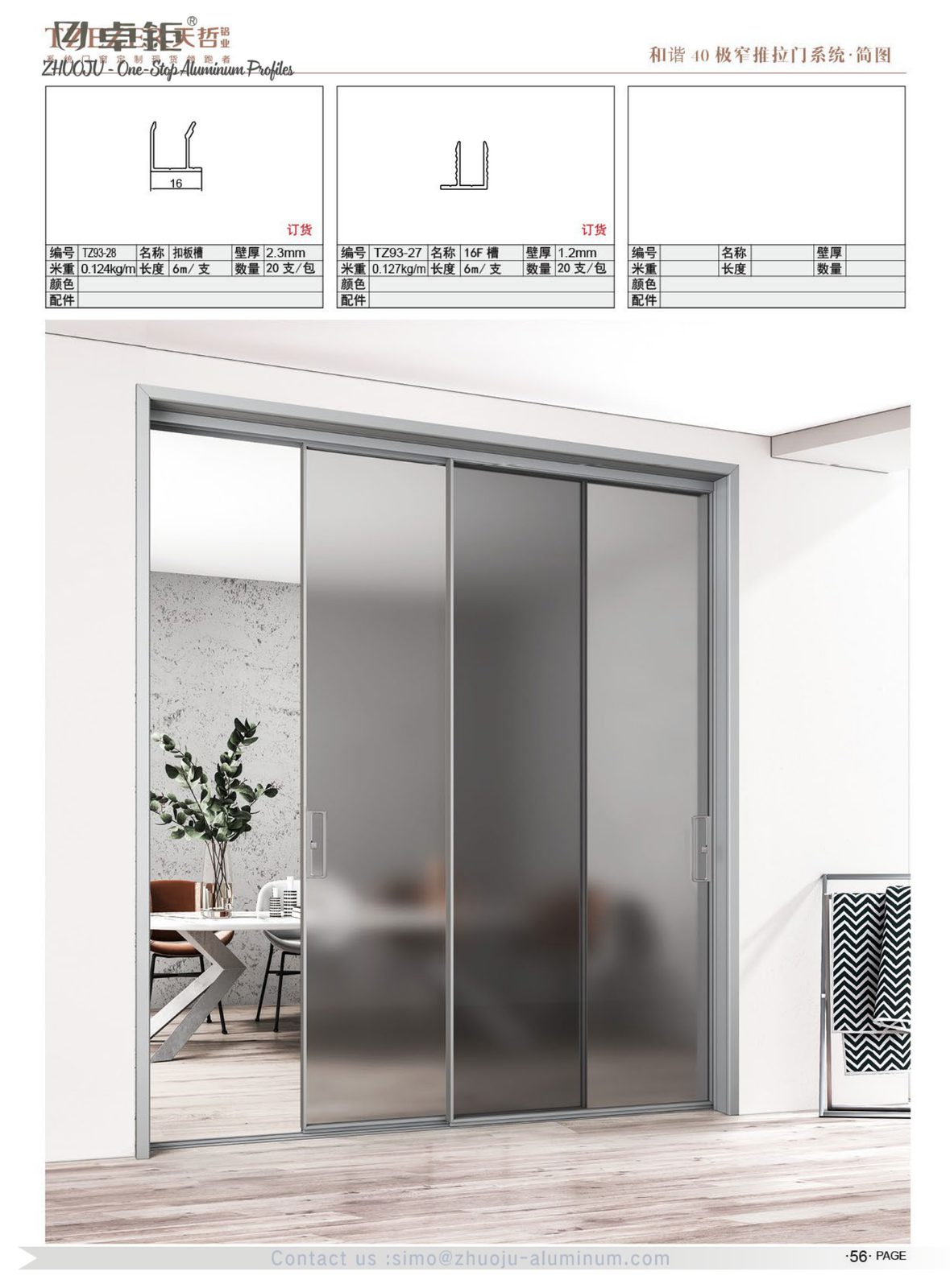System windows and doors 42