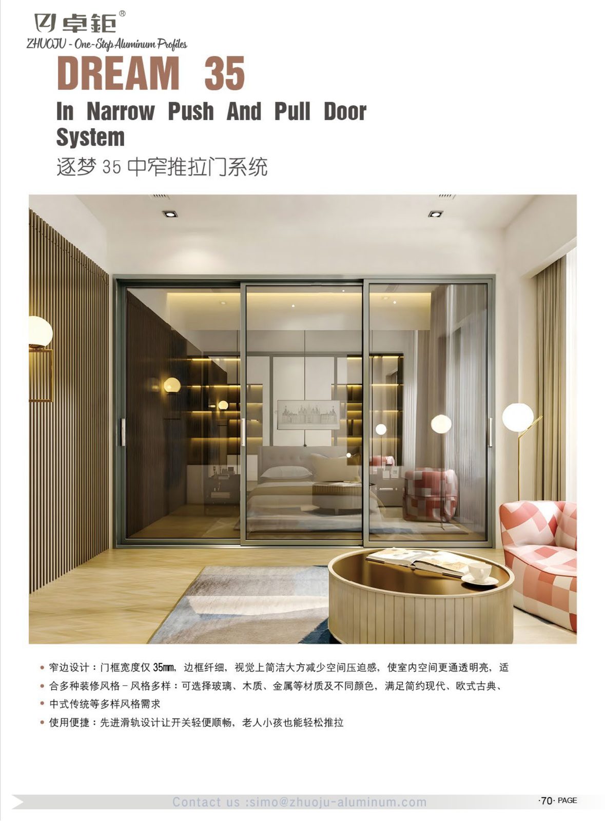 System windows and doors 55