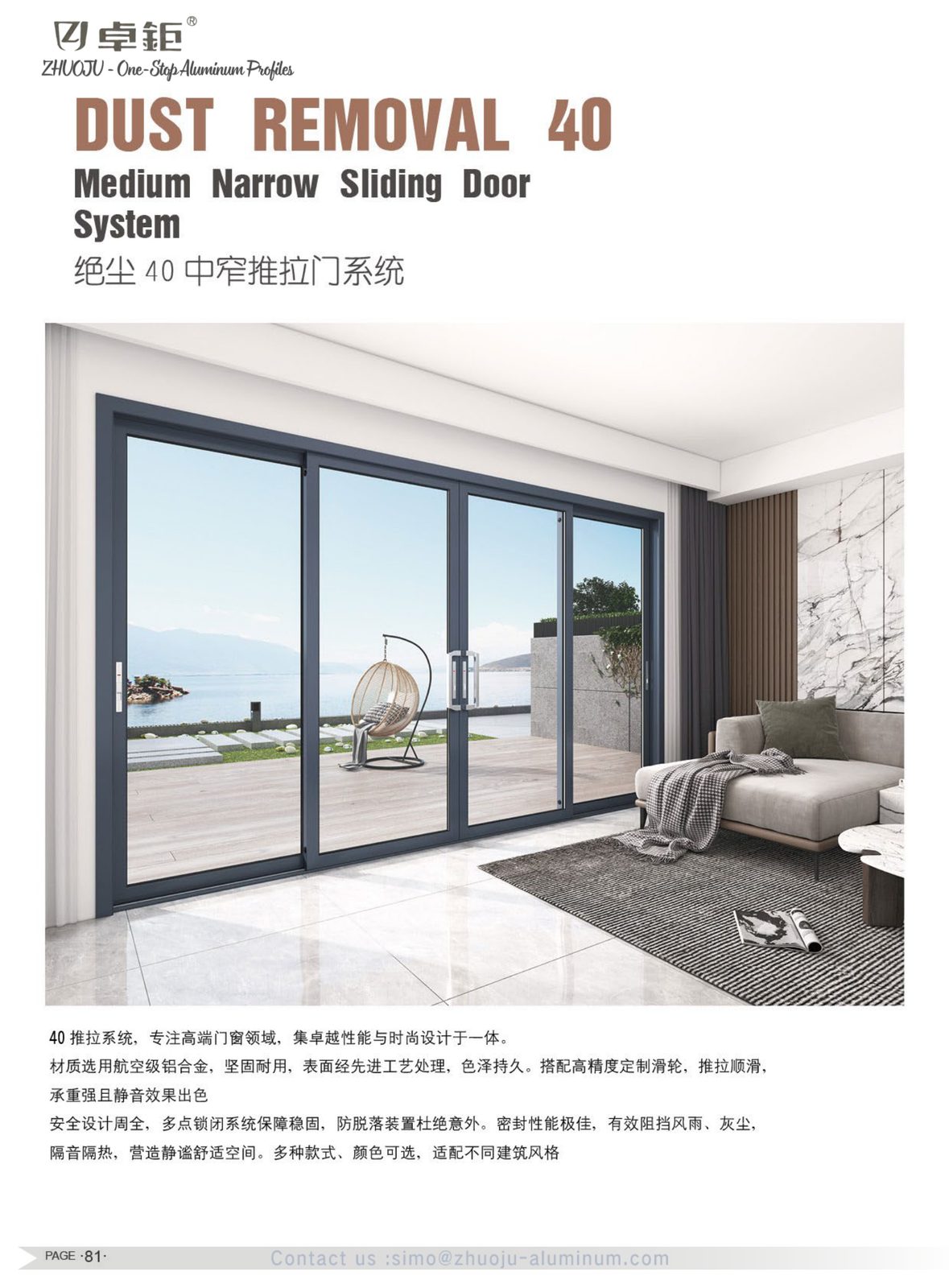 System windows and doors 66