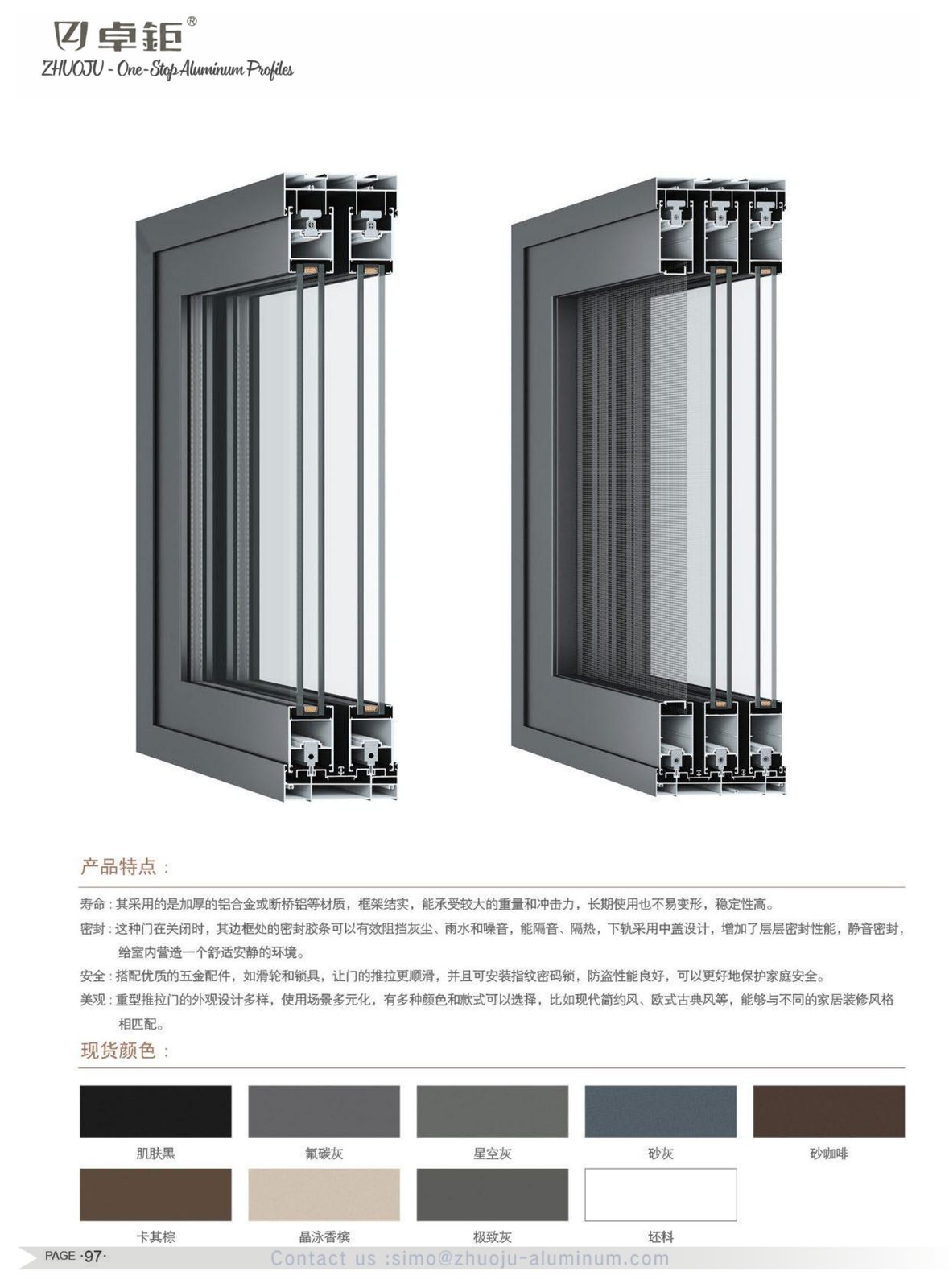 System windows and doors 82