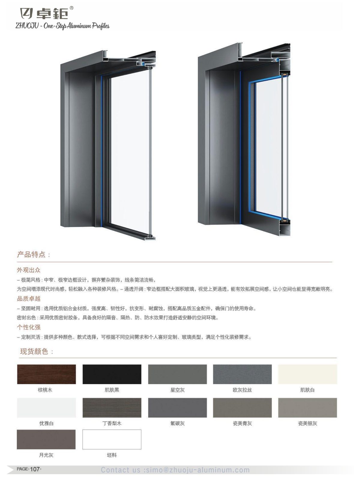System windows and doors 92