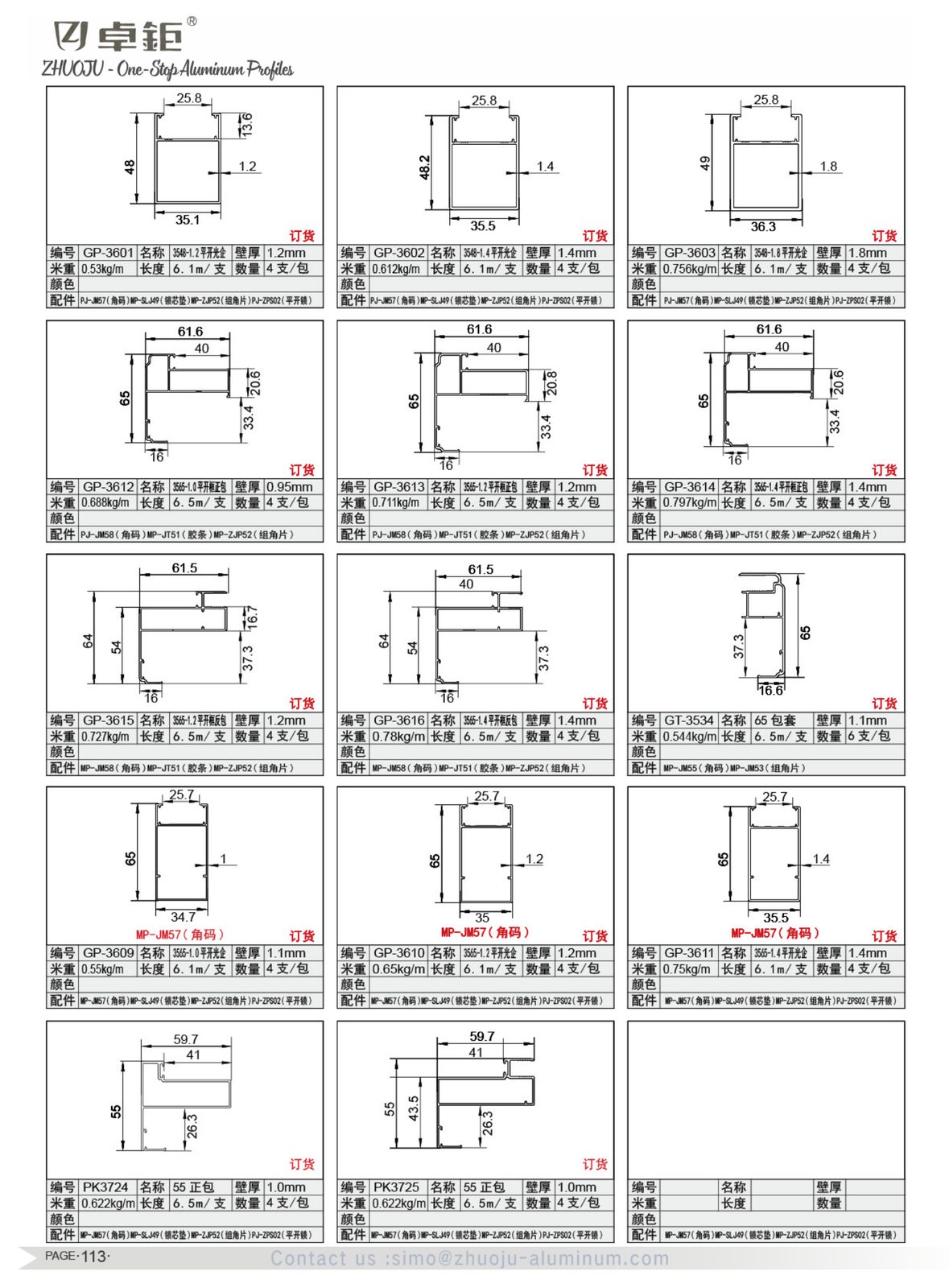System windows and doors 98