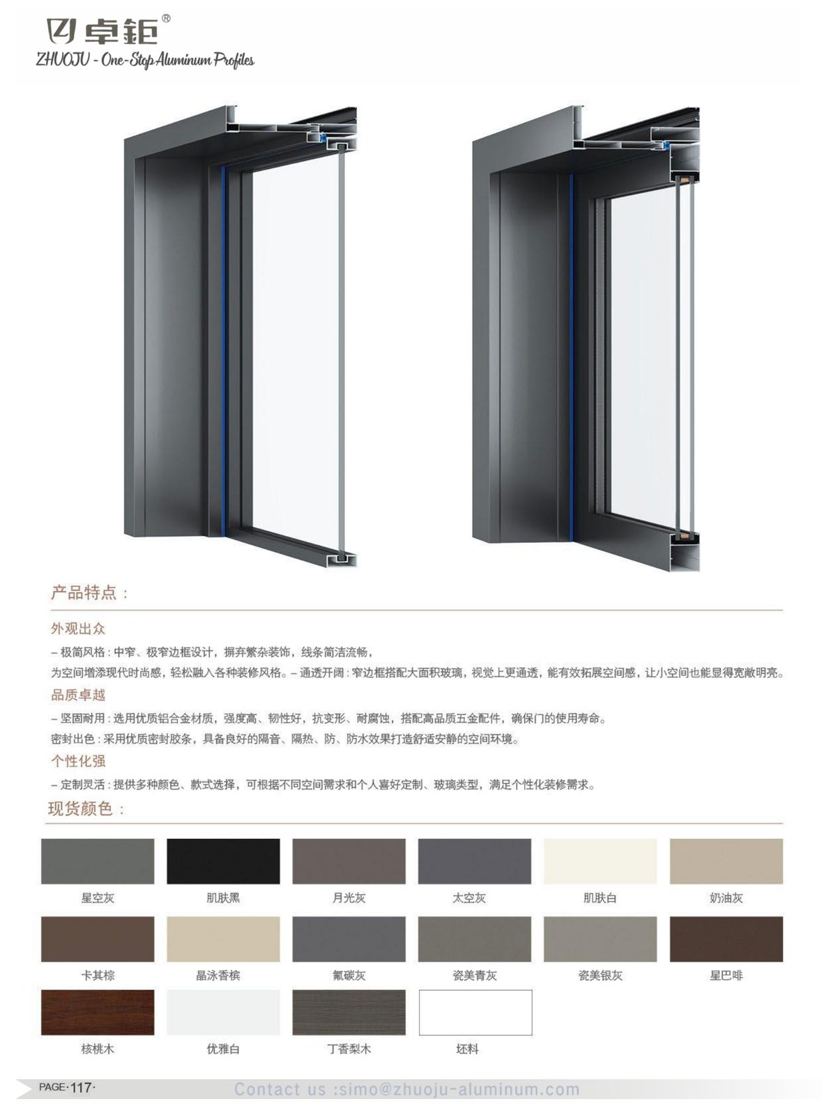System windows and doors 102